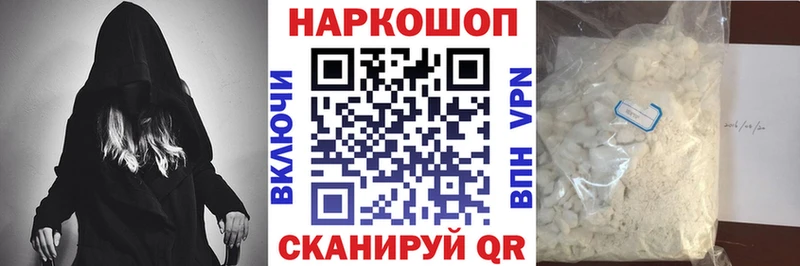 Купить закладку Николаевск ГАШИШ  Бошки Шишки  Псилоцибиновые грибы  Меф мяу мяу  АМФ 