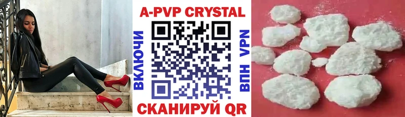 Альфа ПВП VHQ  даркнет сайт  Николаевск 
