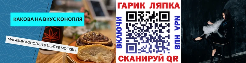 Cannafood конопля  купить наркоту  Николаевск 
