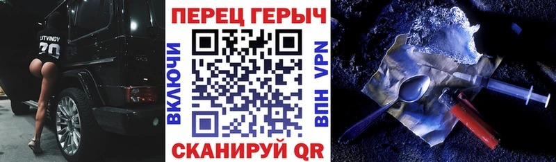 ГЕРОИН гречка hydra ССЫЛКА Николаевск