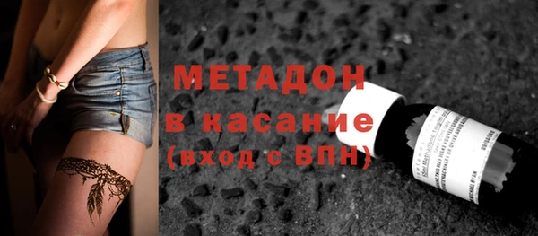спайс Балабаново