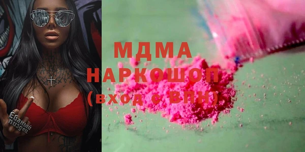 стафф Баксан