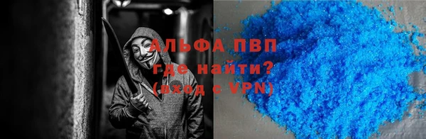 спайс Балабаново