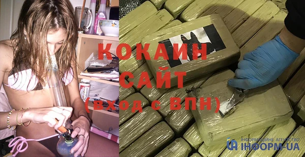 кокаин перу Ростов