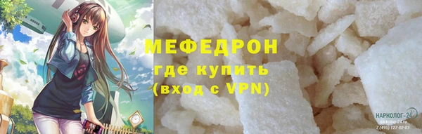 spice Рославль