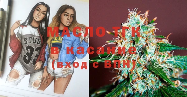 стафф Баксан