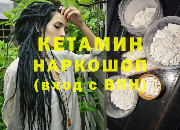 стафф Баксан