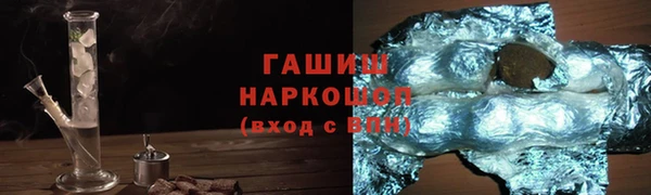 стафф Баксан