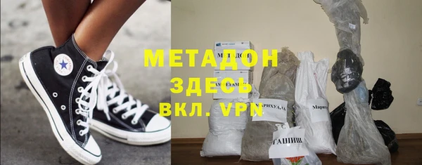 соль ск Балахна