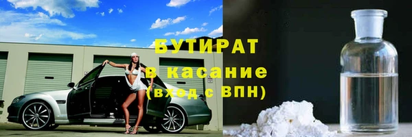 стафф Баксан