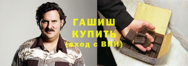 стафф Баксан