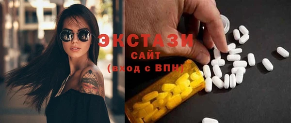 соль ск Балахна
