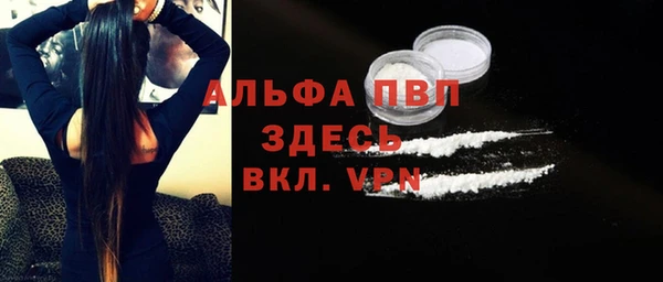 стафф Баксан