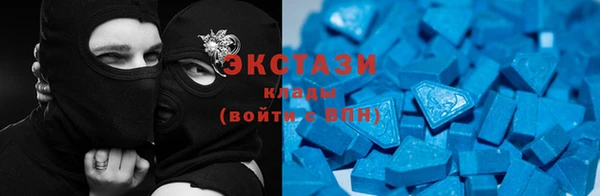 стафф Баксан