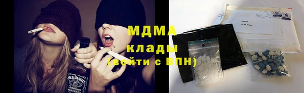 соль ск Балахна