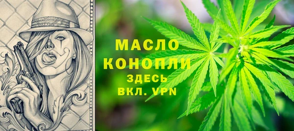 спайс Балабаново