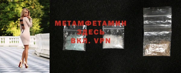 MDMA Россошь