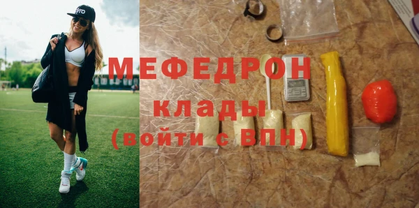 соль ск Балахна
