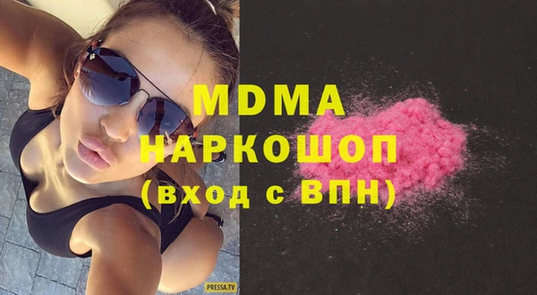 стафф Баксан