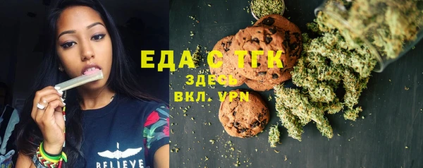 соль ск Балахна