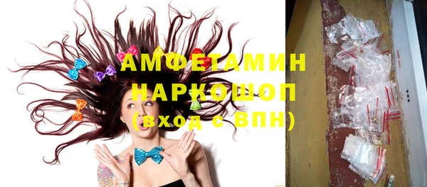 соль ск Балахна