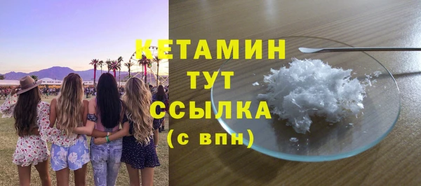 стафф Баксан