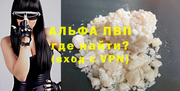 стафф Баксан