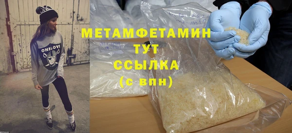 спайс Балабаново