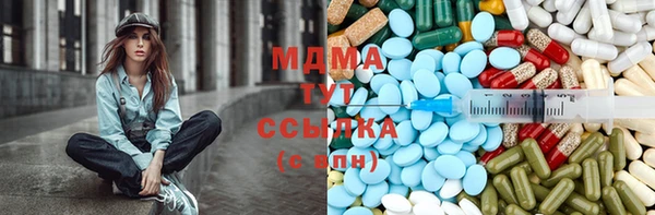 спайс Балабаново