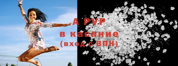 спайс Балабаново