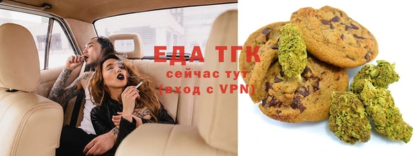 стафф Баксан