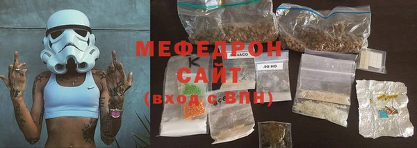 спайс Балабаново