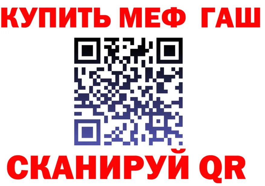 АМФ 98% tor маркетплейс MEGA Николаевск