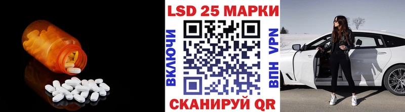 Лсд 25 экстази кислота Николаевск