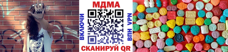 гидра как войти  Николаевск  MDMA молли 