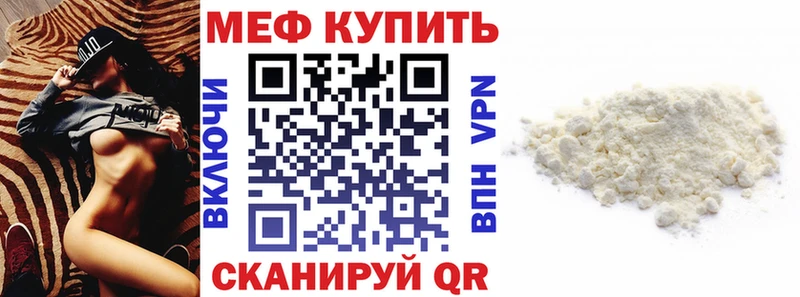 blacksprut tor  купить  цена  Николаевск  Мефедрон мяу мяу 