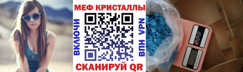 Меф мука Николаевск