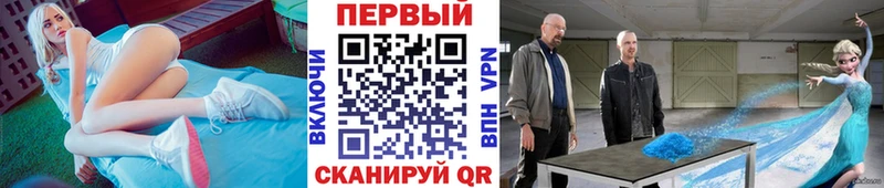 Метамфетамин Декстрометамфетамин 99.9% ОМГ ОМГ сайт Николаевск