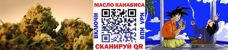 ТГК гашишное масло  Николаевск 